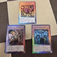 遊戯王 霊王の波動/レッドデーモンズチェーン/キメラティック プリズマ3枚 遊戯王 霊王の波動/レッドデーモンズチェーン/キメラティック プリズマ