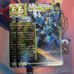 2025年最新】轟く覚醒レッドゾーンバスター2枚の人気アイテム - メルカリ