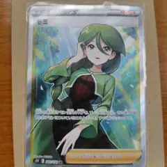 2026年最新】モミsrの人気アイテム - メルカリ