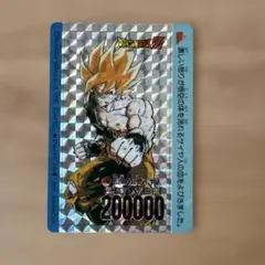 ドラゴンボール PPカード 87 孫悟空 超サイヤ人 - メルカリ