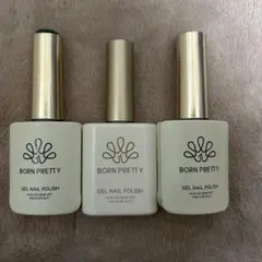 BORN PRETTY ジェルネイルポリッシュ ３色セット