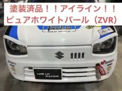 2026年最新】HA36S アイラインの人気アイテム - メルカリ