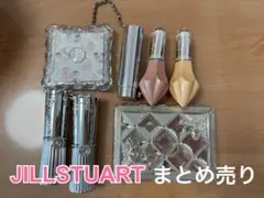 【美品】【JILLSTUART】まとめ売り