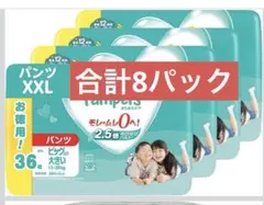 未開封】パンパースオムツさらさらケアBIGより大きい36枚×8袋 計288枚 