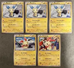 【タイムセール】【まとめ売可】ポケモン トレカ マイナン プラスルセット ポケモン - 【まとめ売可】ポケモン トレカ マイナン プラスル