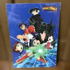 鉄腕アトム 下敷き