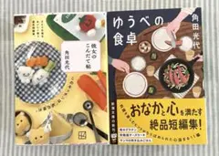 Item thumbnail for item 72ea2312-b00d-4261-812a-5bba7ad40a1a