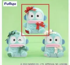 ハンギョドン　ぬいぐるみ　リボン プレゼント　サンリオ　キティちゃん