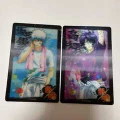 銀魂　坂田銀時　高杉晋助　3Dカード　3年Z組　文化祭