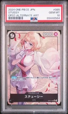 PSA10 グロズヌイ SP アズールレーン サイン 都丸ちよ ヴァイス - メルカリ