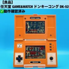 2026年最新】ゲームウォッチ ドンキーコングの人気アイテム - メルカリ