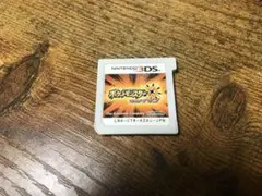 ポケットモンスター　ウルトラサン