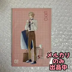 BROTHERS CONFLICT スイパラ 特典 ポストカード 朝日奈右京