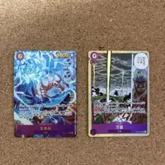 ワンピースカード　エネル　万雷　2枚セット