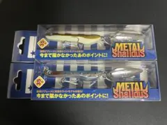BlueBlue メタルシャルダス 35g 2個Bセットのサムネイル