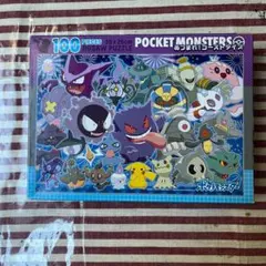 Item thumbnail for item 6db9dda6-cb35-4e80-ad24-0a7639073417