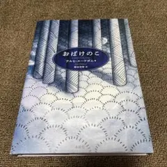 hamuberrycute様 リクエスト 2点 まとめ商品