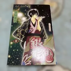 銀魂　ステッカー　しおり　特典つきセット 2025年最新】銀魂特典しおりの人気アイテム - メルカリ