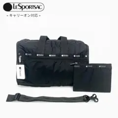 2026年最新】レスポートサック ミディアムウィークエンダー LeSportsac