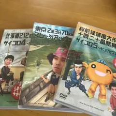 特価】水曜どうでしょうDVD5編セット - メルカリ