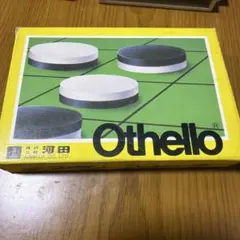 ファミリーコンピュータ用ソフト Othello 河田
