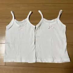 白色キャミソール 100cm 2枚セット