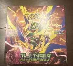 新品ポケモンカードストームエメラルダ 1BOX シュリンクなし　ペリペリあり