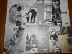 2026年最新】小西六の人気アイテム - メルカリ