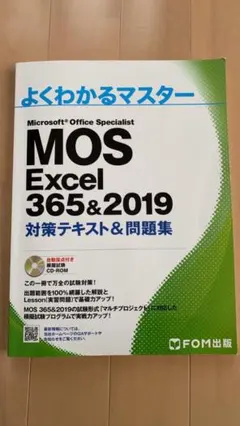 2026年最新】マスタープログラムの人気アイテム - メルカリ