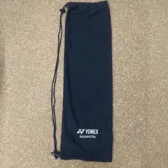 YONEX バドミントン ラケットケース 巾着袋