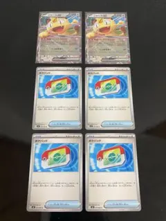 ポケモンカード　ニャースex 2枚　ポケパット4枚セット