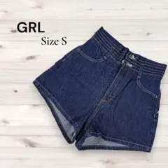 GRL グレイル ハイウエストデニムショートパンツ S 濃紺 美脚 脚長スタイル