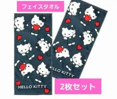 ハローキティ❤アベイル フェイスタオル 2枚セット