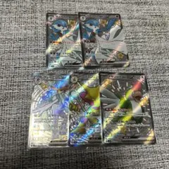 ポケカ SSR5枚
