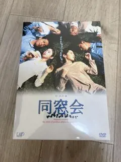 2025年最新】斉藤由貴 dvd 同窓会の人気アイテム - メルカリ