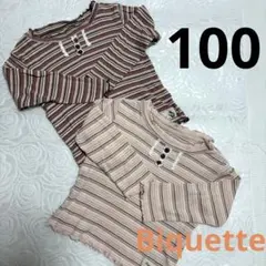 【Biquette 】ストライプ長袖カットソー 2点　100サイズ