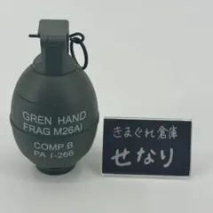S-2136/ M26A1タイプ BBグレネード エアソフト サバゲー ダミーのサムネイル