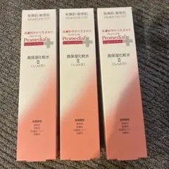 Promedial 高保湿化粧水II しっとり 3本セット - メルカリ