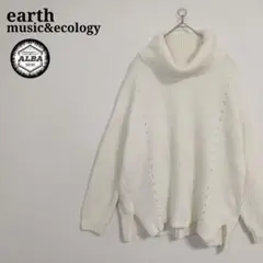 【美品】earth music&ecology　セーター　ニット　リブ編み　白