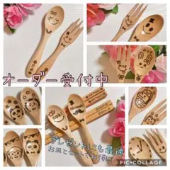 オーダー受け付け中♡お皿とセットで100円引き♡名入れ♡