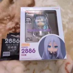 ねんどろいど 宵崎奏 2886 アニメイト特典台座付