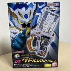 SUPER BEST DXタドルレガシーガシャット　エグゼイド