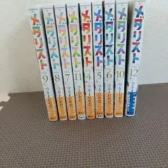 メダリスト つるまいかだ 1-13巻全巻セット - メルカリ