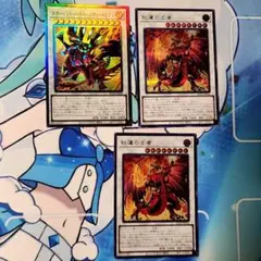 レッドデーモンズドラゴン関連、まとめセット、デッキパーツ