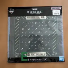 2025年最新】メタルギアソリッド 一番くじの人気アイテム - メルカリ