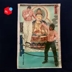 2026年最新】グレートムタ ポスターの人気アイテム - メルカリ