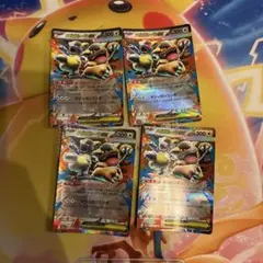 ポケモンカード　メガガルーラex 4枚　まとめ売り