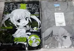 ☆新品　2枚セット！英梨々ちゃん　冴えない彼女の育てかた♭　XL、Lサイズ☆