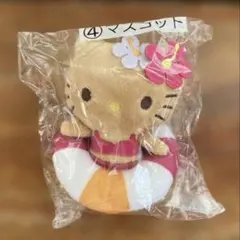 サンリオ 当たりくじ 一番くじ ハローキティ　マスコット　ぬいぐるみ　日焼け