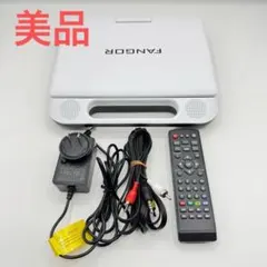 2025年最新】Fangor ポータブルブルーレイプレーヤーの人気